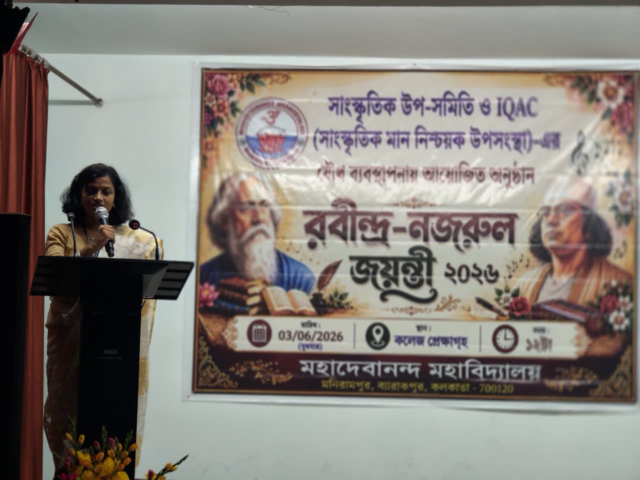 Rabindra Nazrul Jayanti Celebration