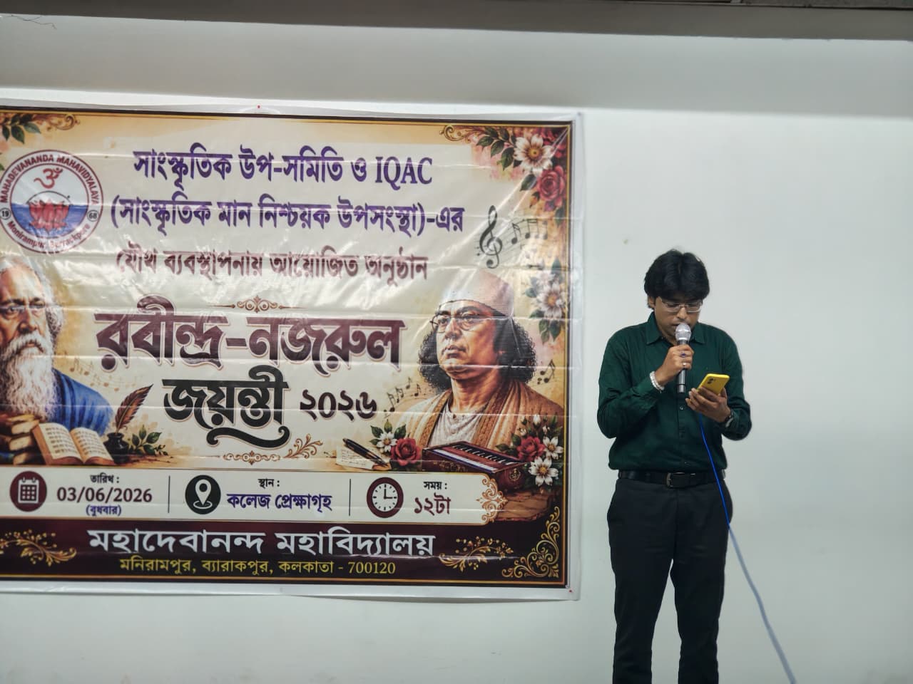 Rabindra-Nazrul Jayanti Celebration