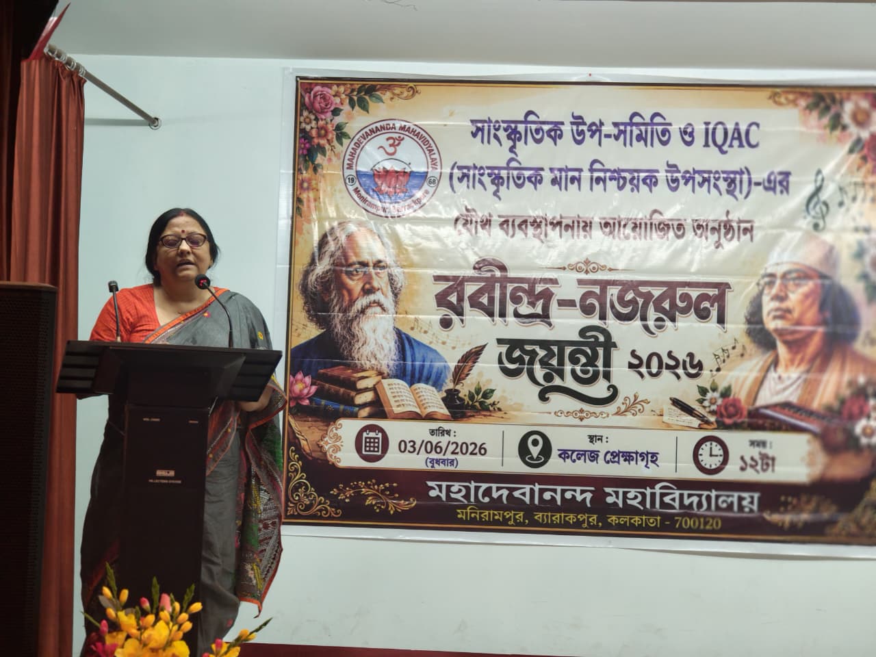 Rabindra-Nazrul Jayanti Celebration
