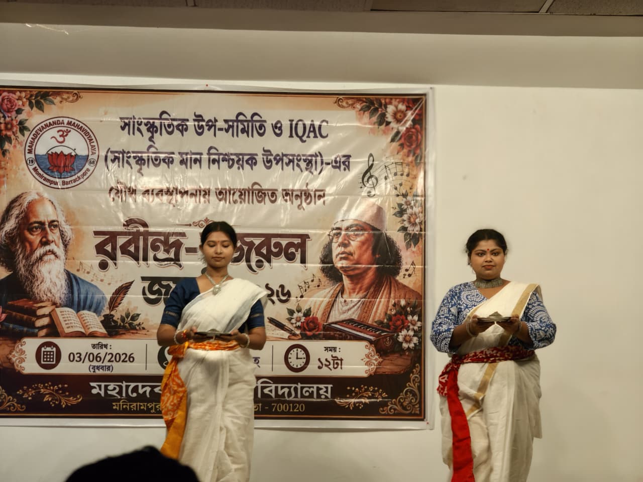 Rabindra-Nazrul Jayanti Celebration