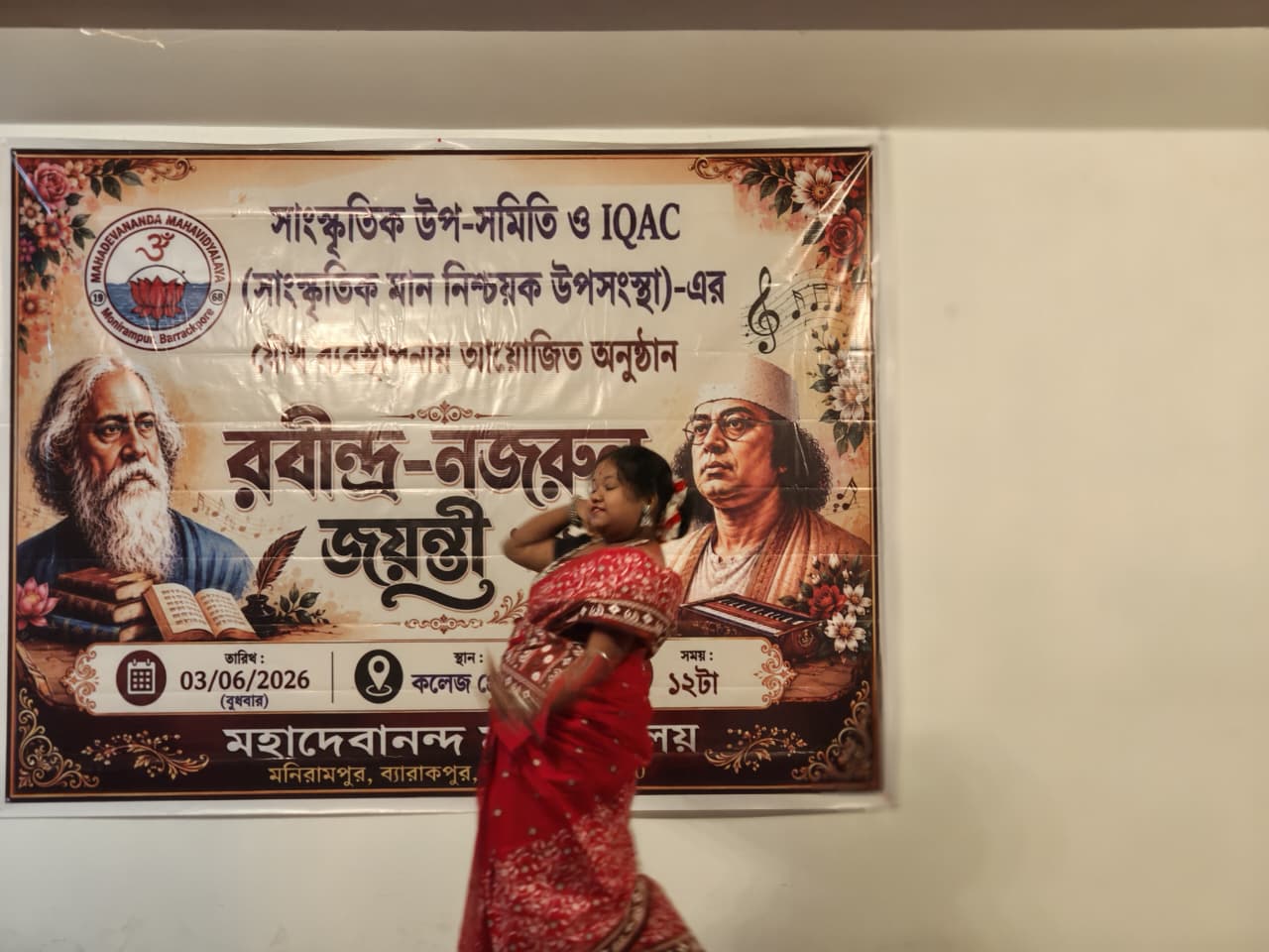 Rabindra Nazrul Jayanti Celebration