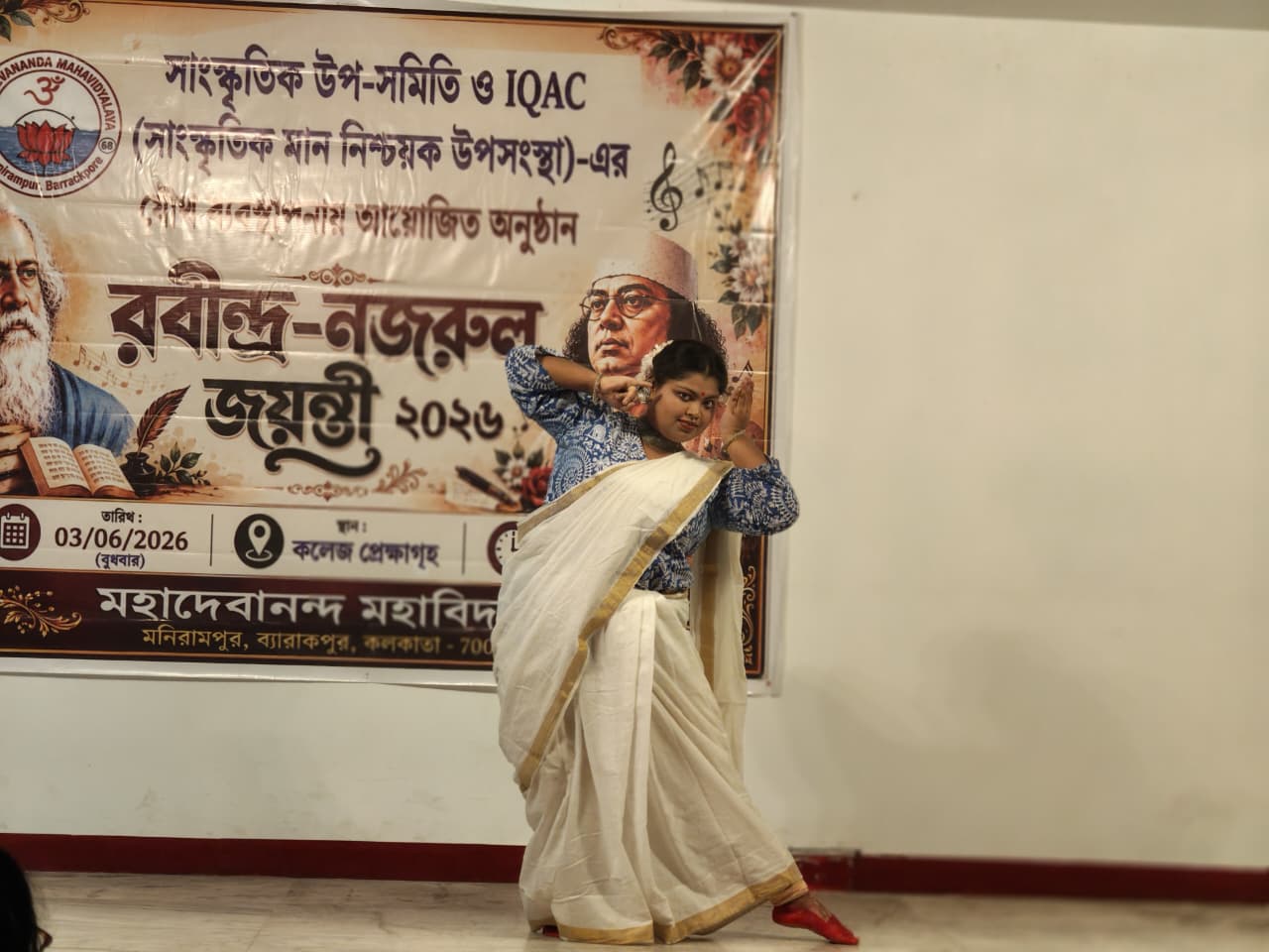 Rabindra Nazrul Jayanti Celebration