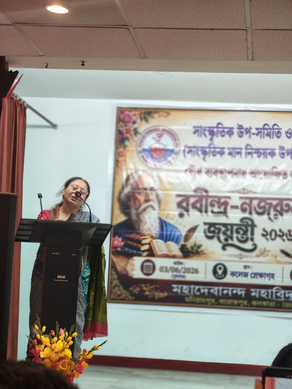 Rabindra-Nazrul Jayanti Celebration