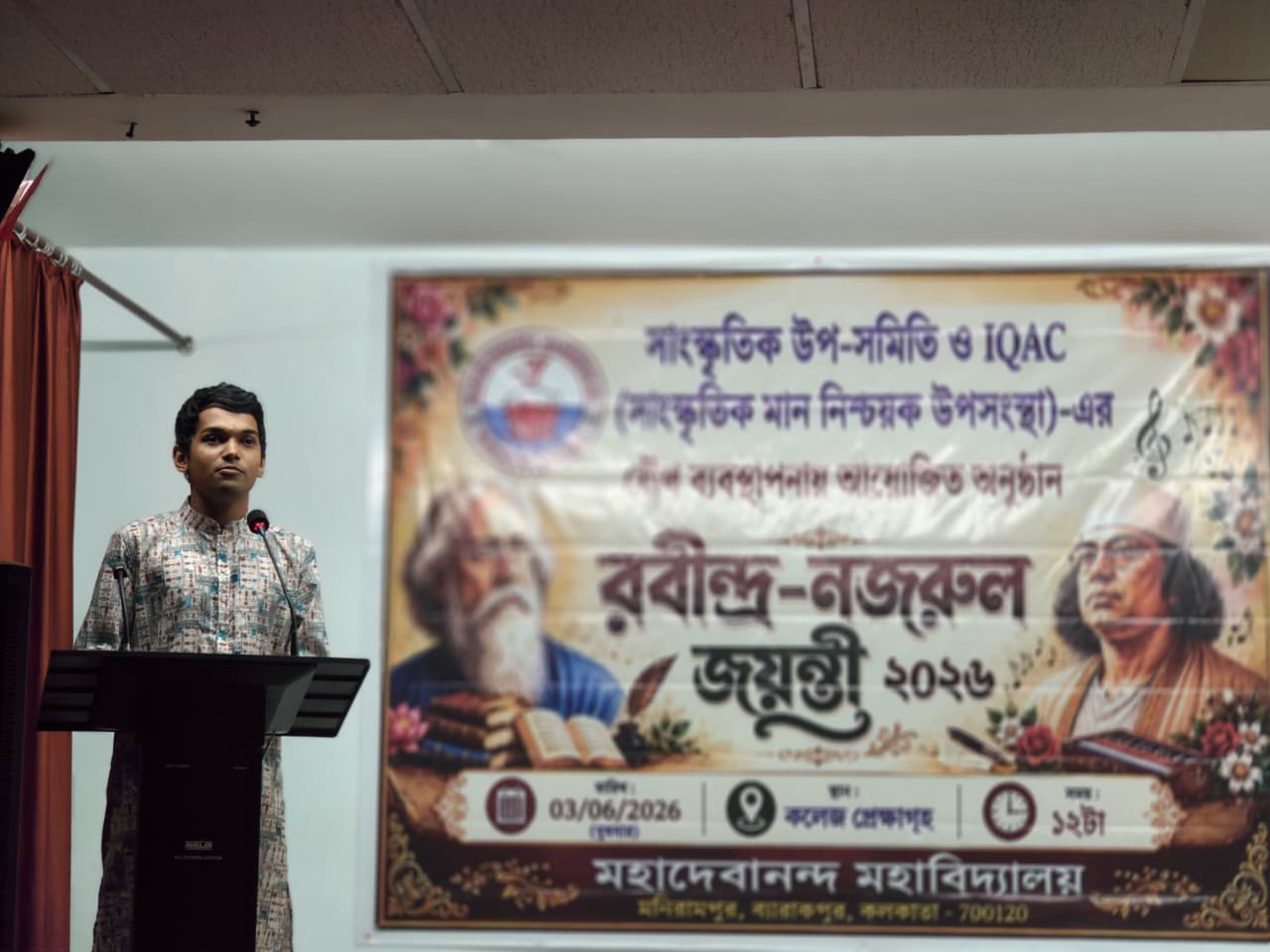 Rabindra Nazrul Jayanti Celebration