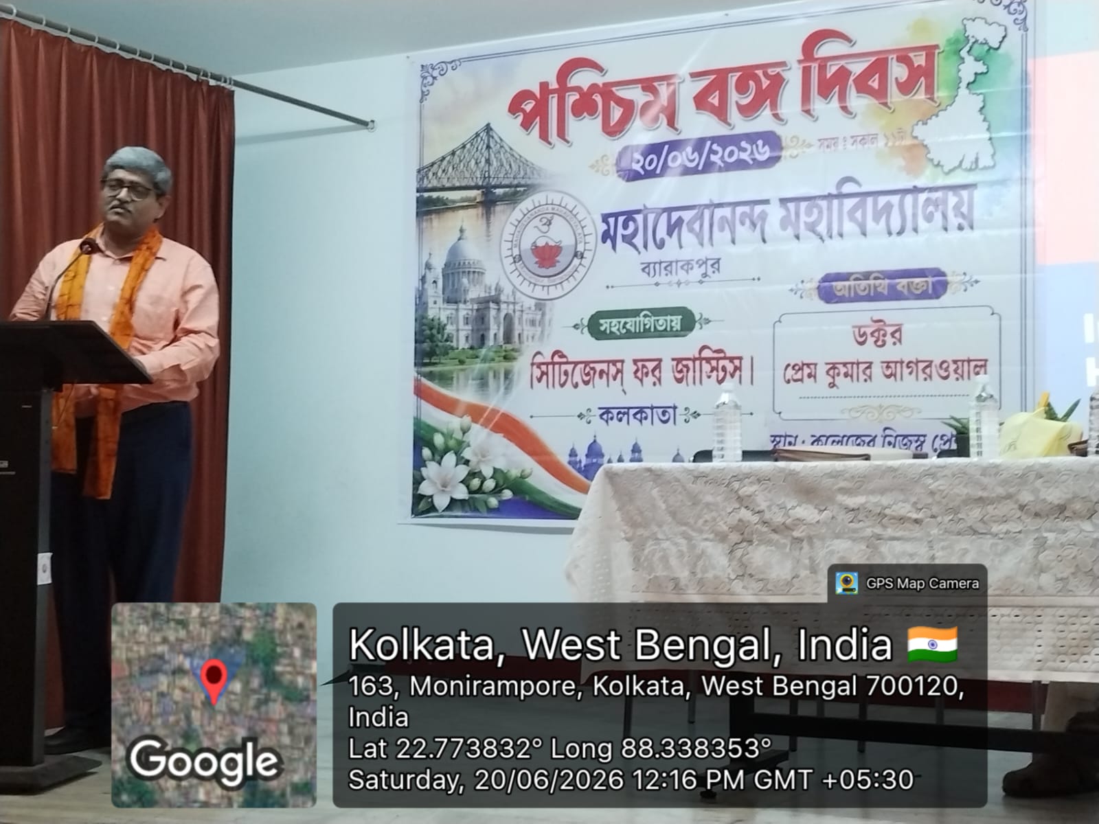 Observation of West Bengal Day