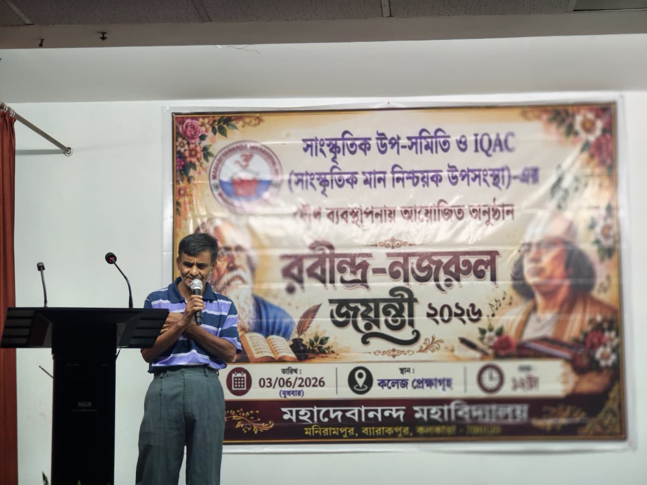 Rabindra Nazrul Jayanti Celebration