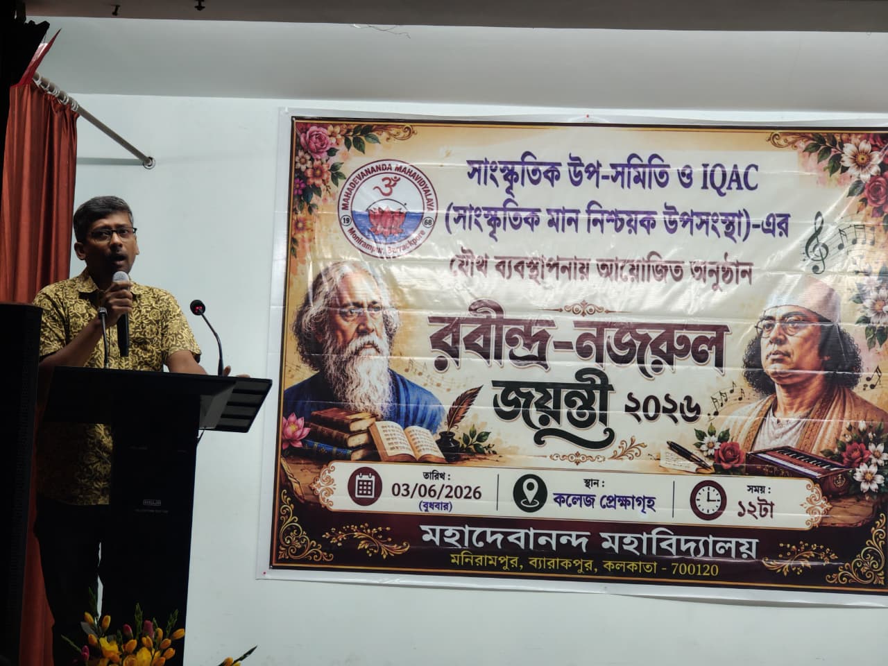 Rabindra-Nazrul Jayanti Celebration